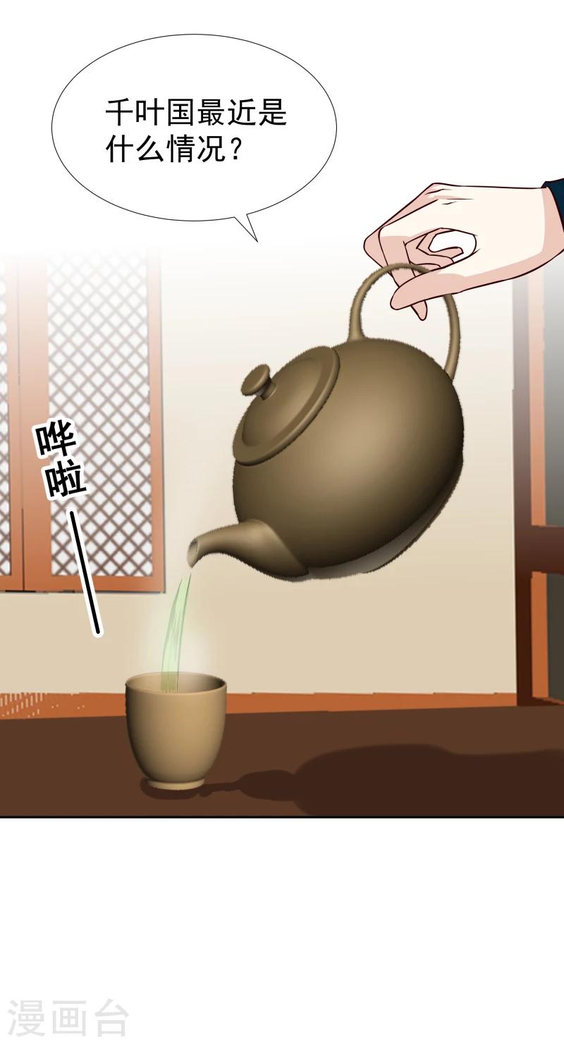 第107话 你跟她一起去！27