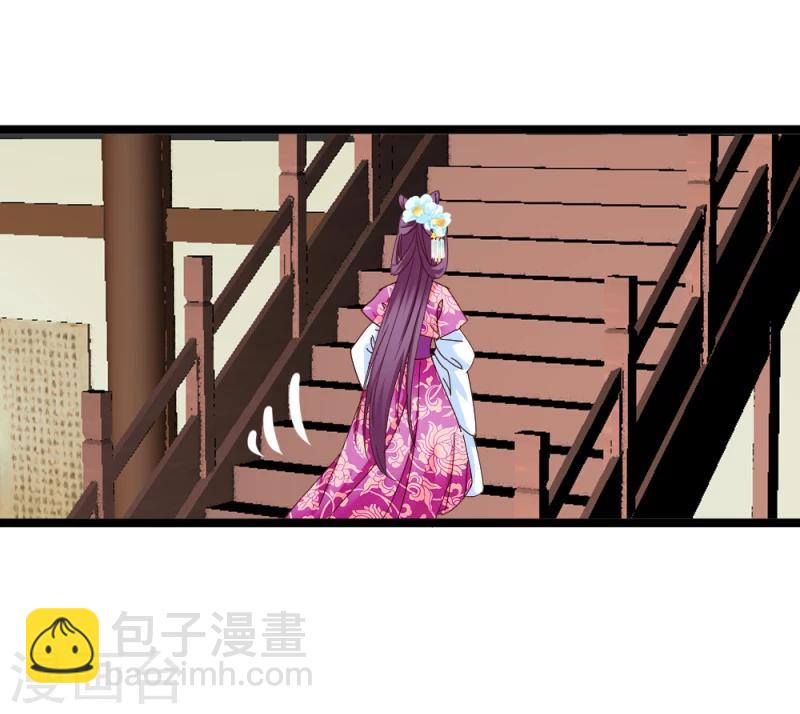 第52话 凤漓的怒火18