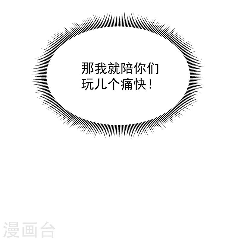 第102话 中毒？36
