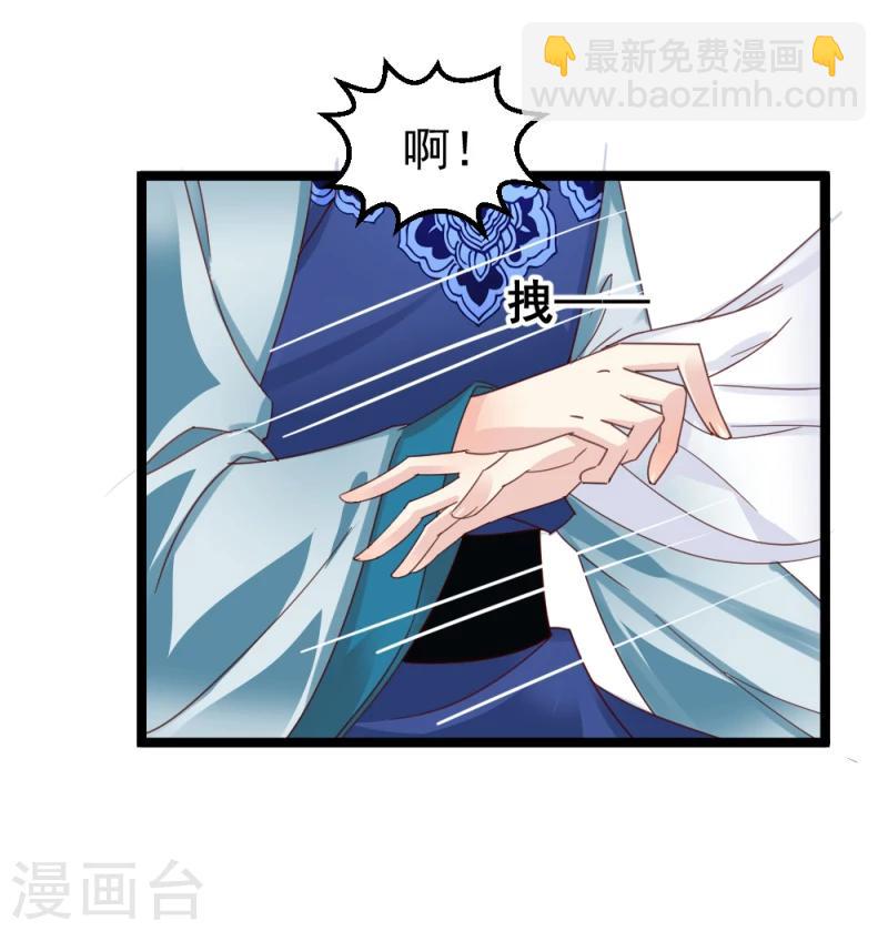 第54话 离别前夕3