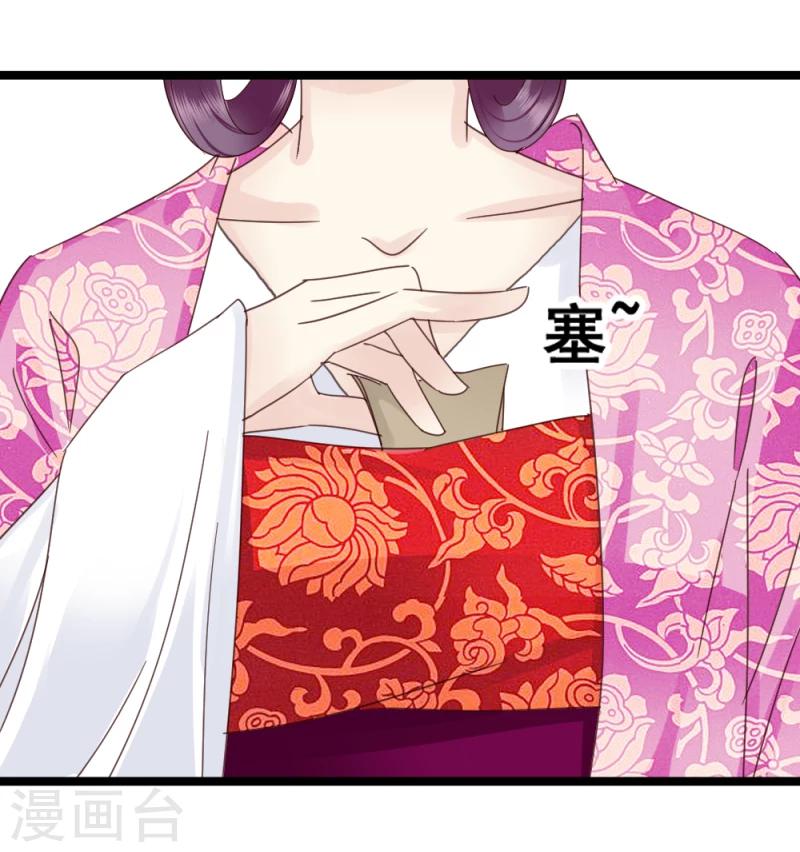 第57话 藏宝图31
