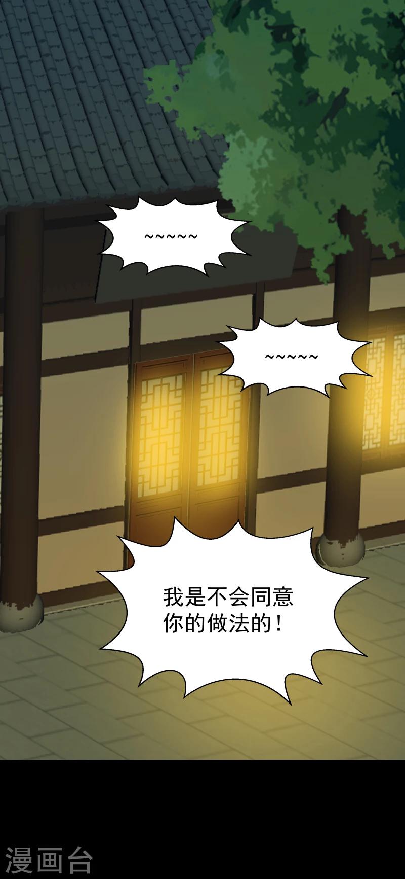 第113话 灵物19