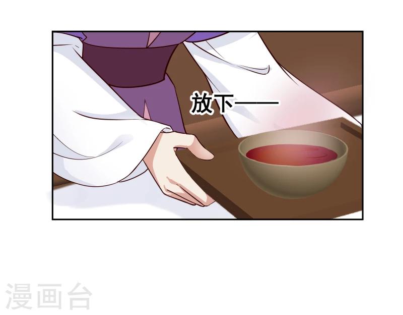 第102话 中毒？11