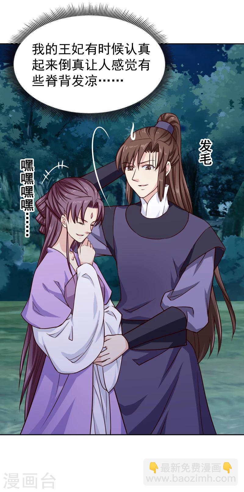 第100话 雾中诡湖2