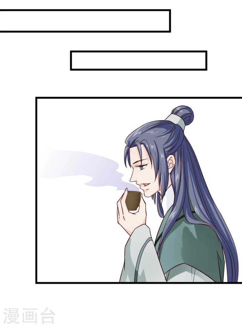 第87话 你怎么回京了26