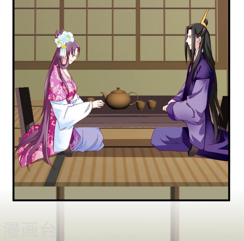 第53话 每天都要调戏夫君大人5