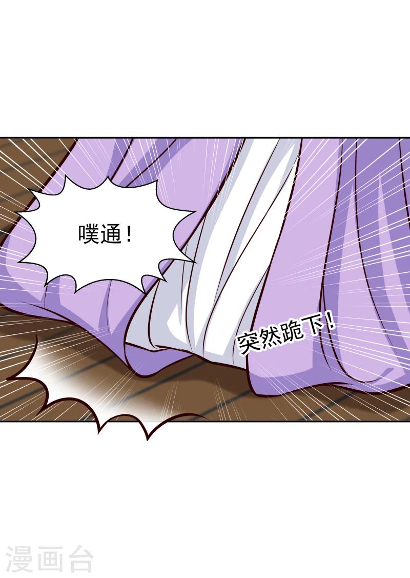 第107话 你跟她一起去！9