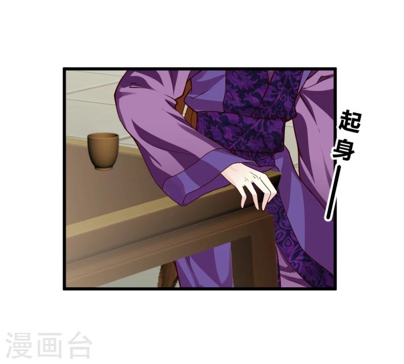 第86话 信物17