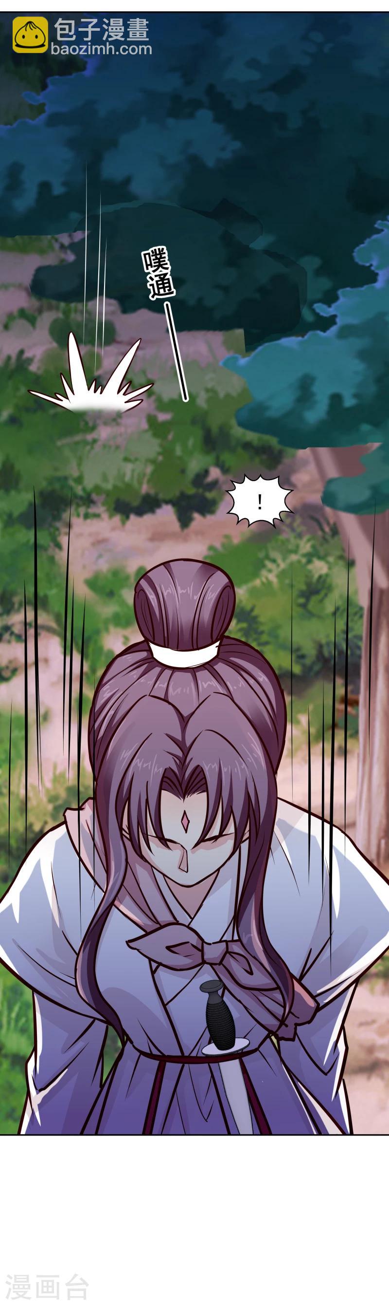 第108话 幻境9