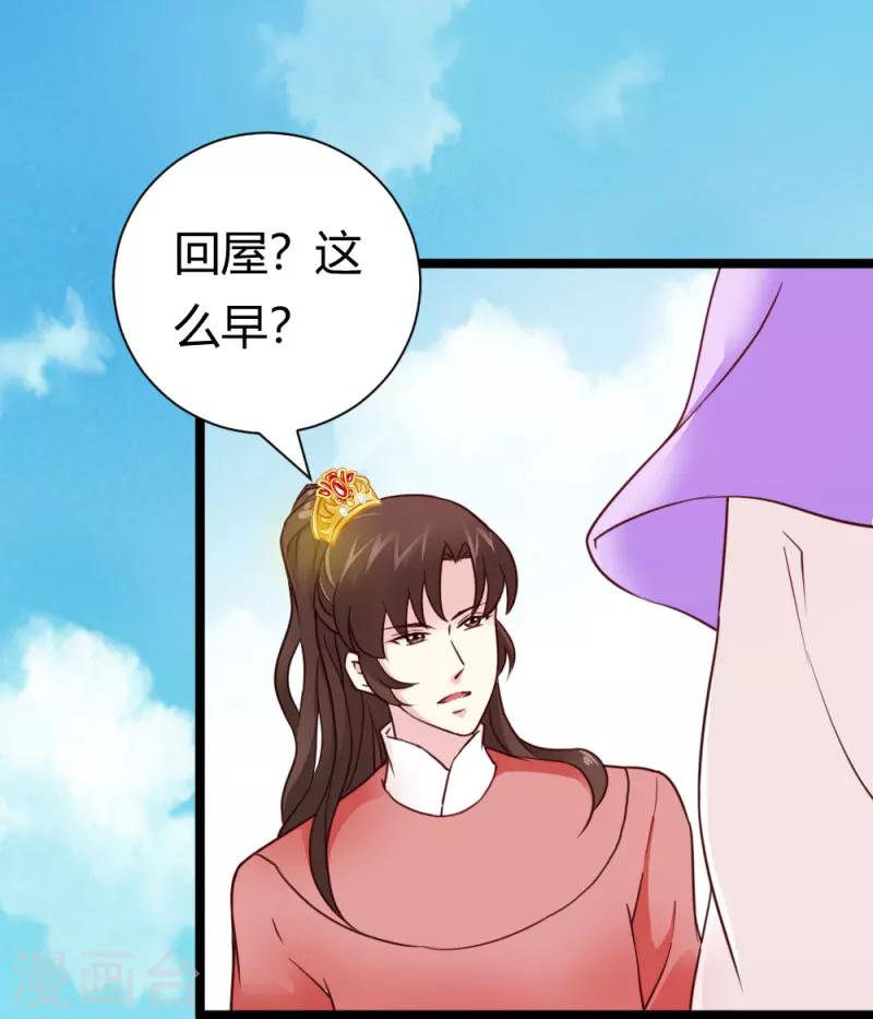 第33话 入药20