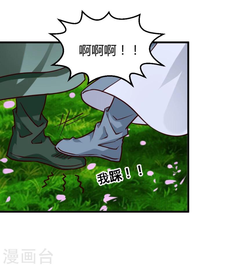 第92话 英雄救美13