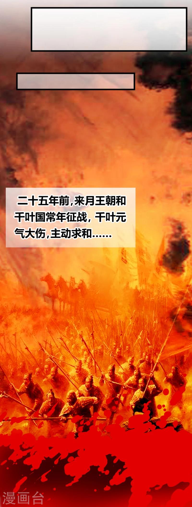 第85话 另一个阿漓22