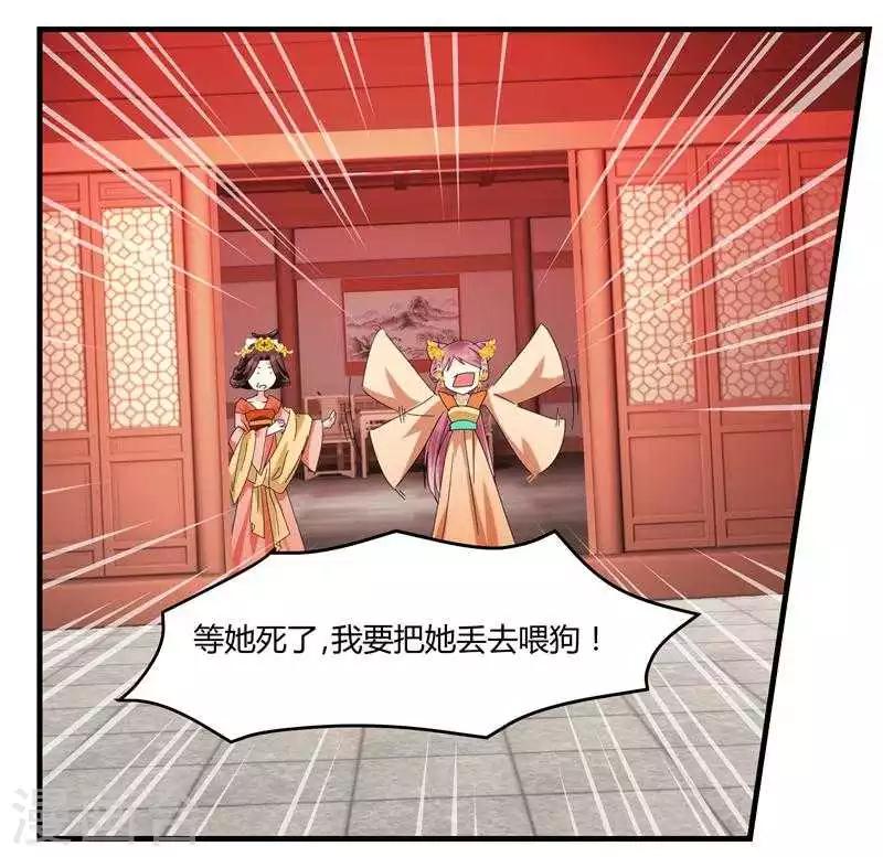 第5话 两不相干7