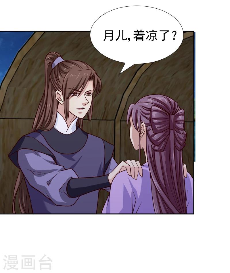 第100话 雾中诡湖19