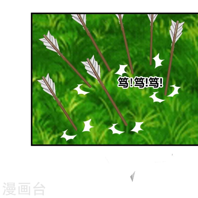 第92话 英雄救美10