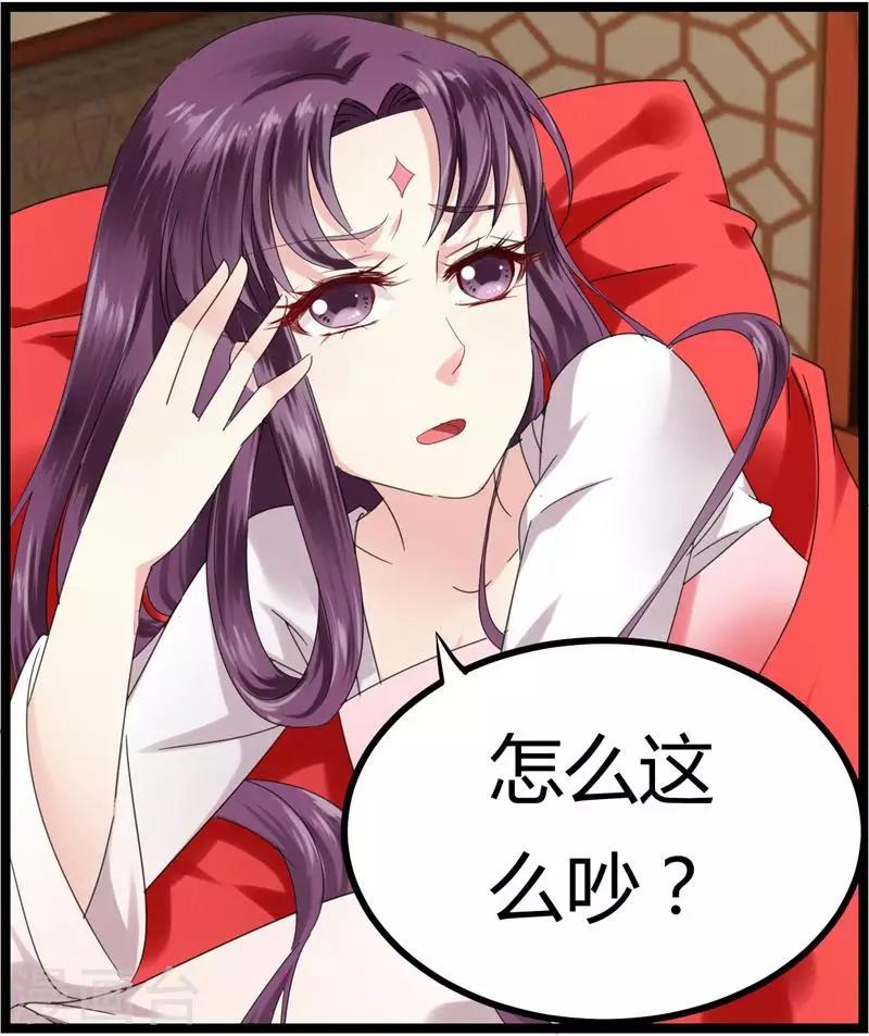 第9话 恭喜我没死成么8