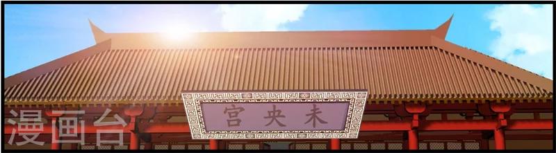 第10话 这个算是利息14