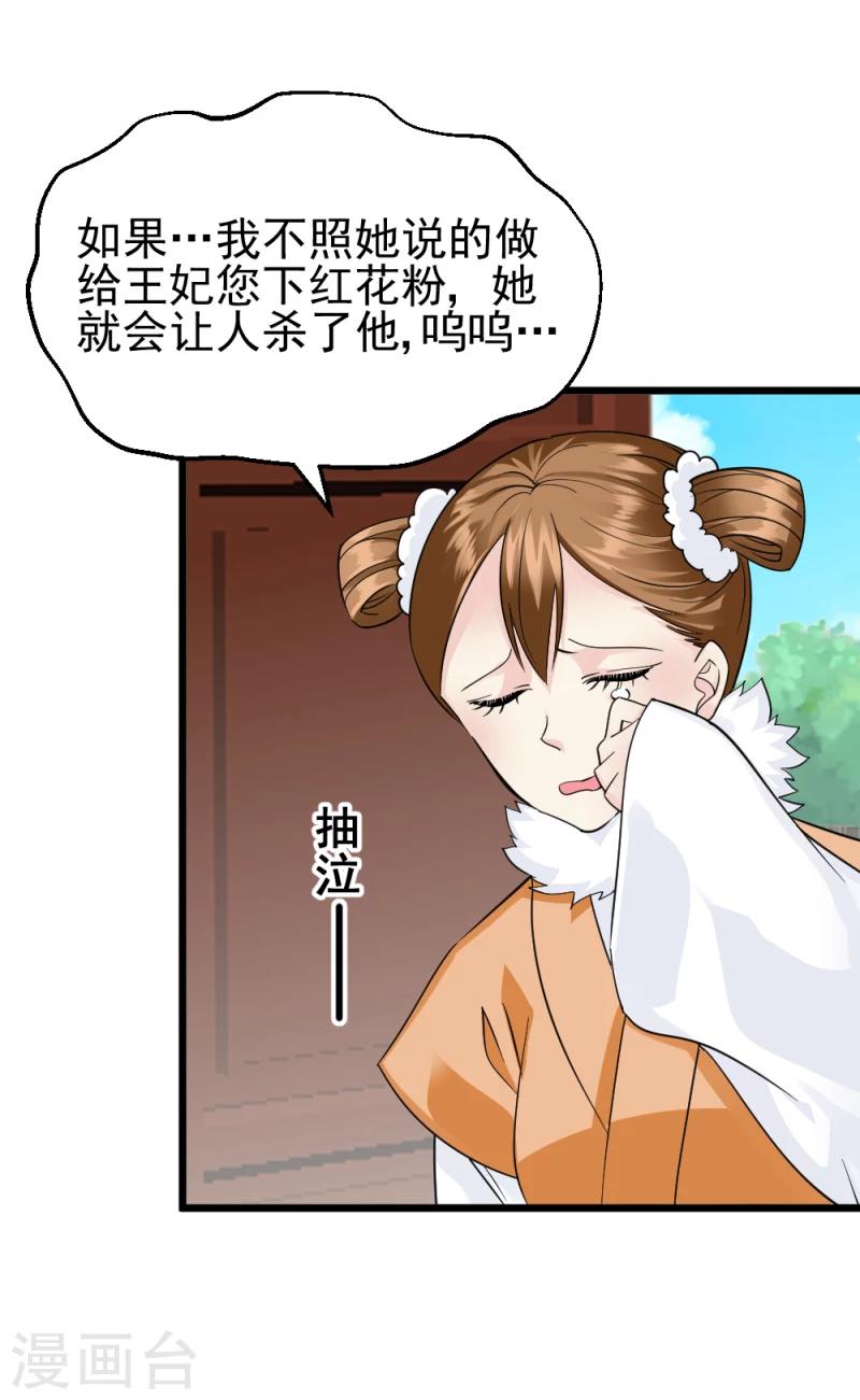 第68话 欠你一座小金人2
