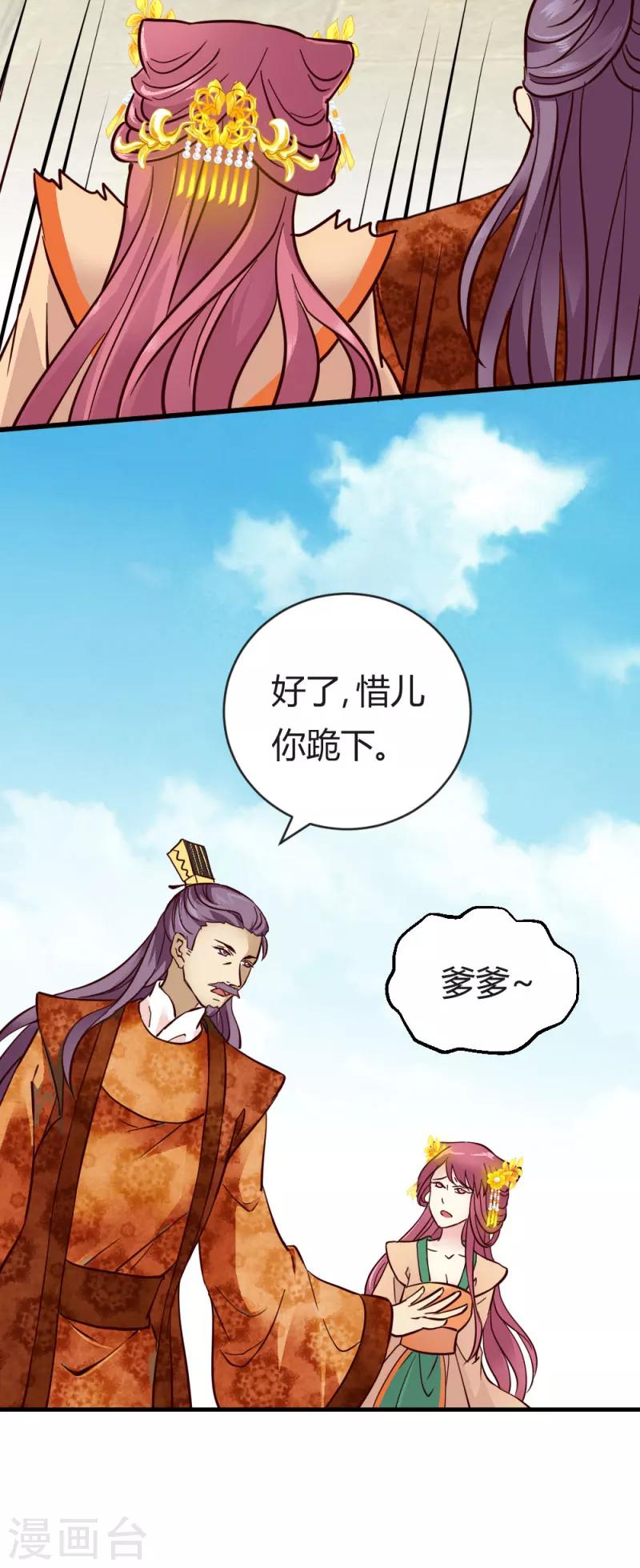 第30话 再次登门13