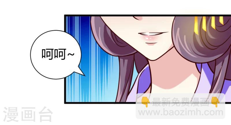 第35话 收拾杨之礼8
