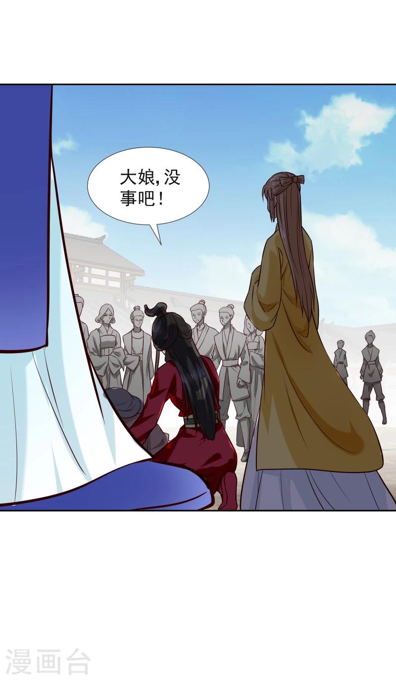 第117话 神秘人22