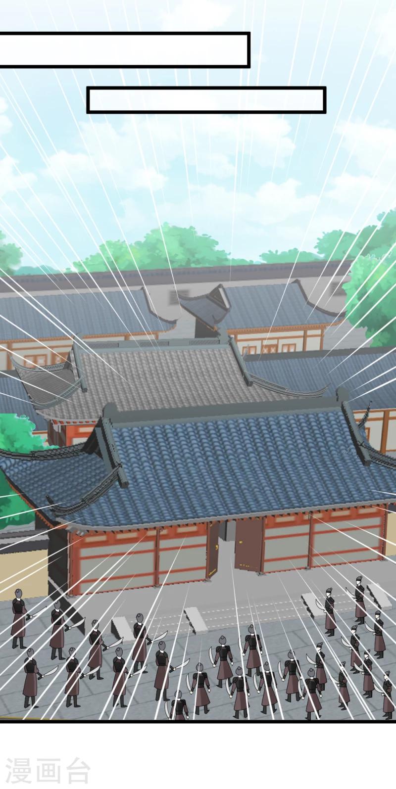 第69话 人证物证确凿20