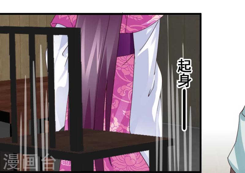 第48话 张老伯的礼物5