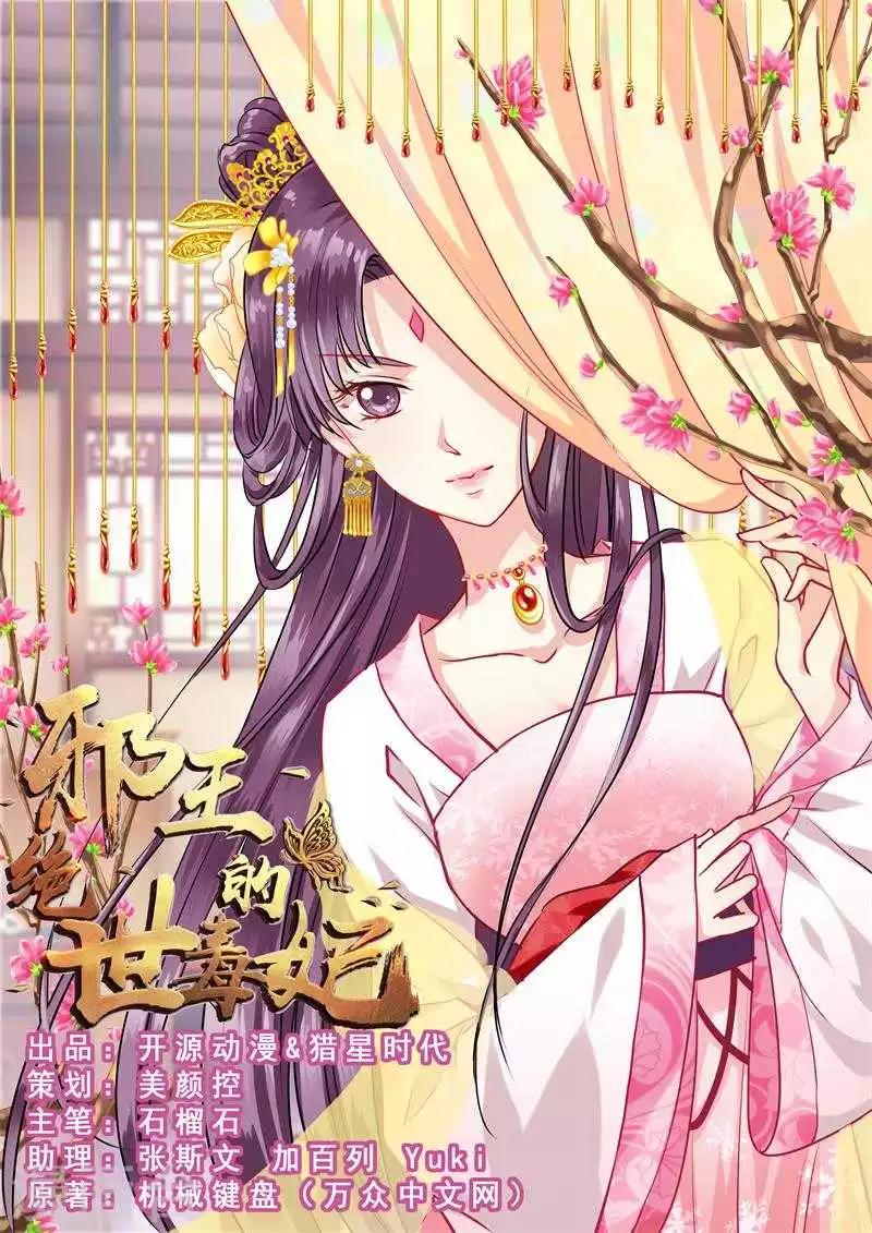 第4话 救人0
