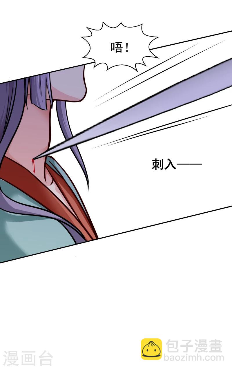 第106话 你个不争气的东西11