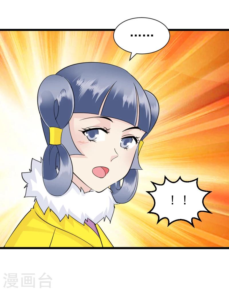 第71话 好戏终于要开场了31