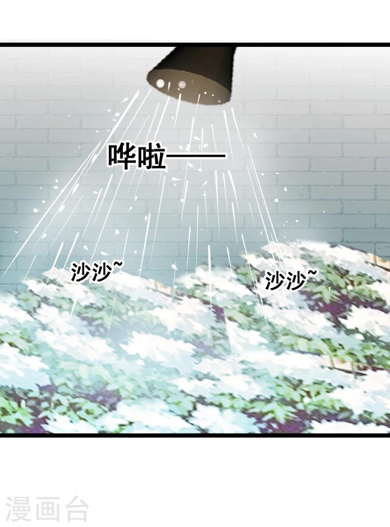 第56话 算计21