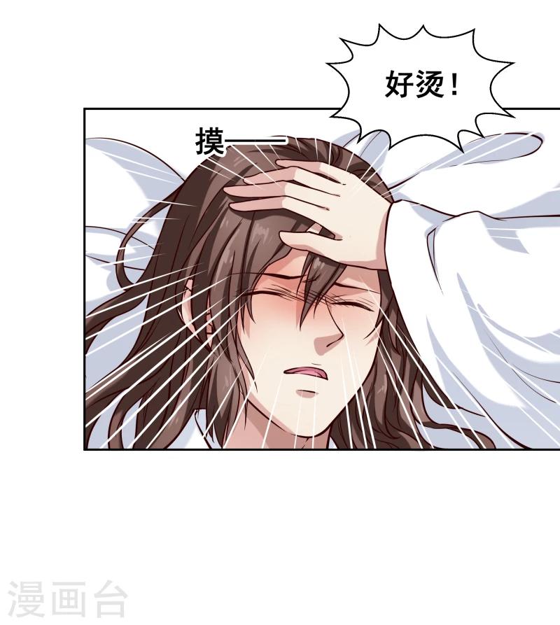第101话 白衣少年23