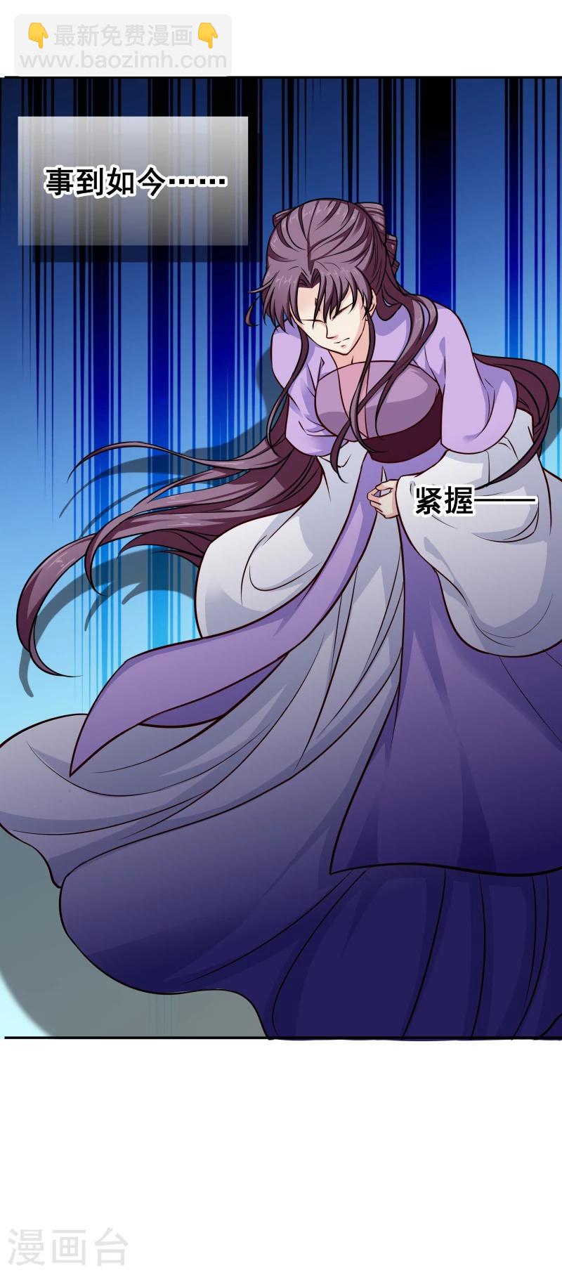 第105话 美女救英雄22