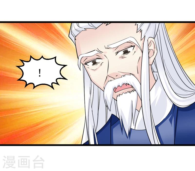 第68话 欠你一座小金人23