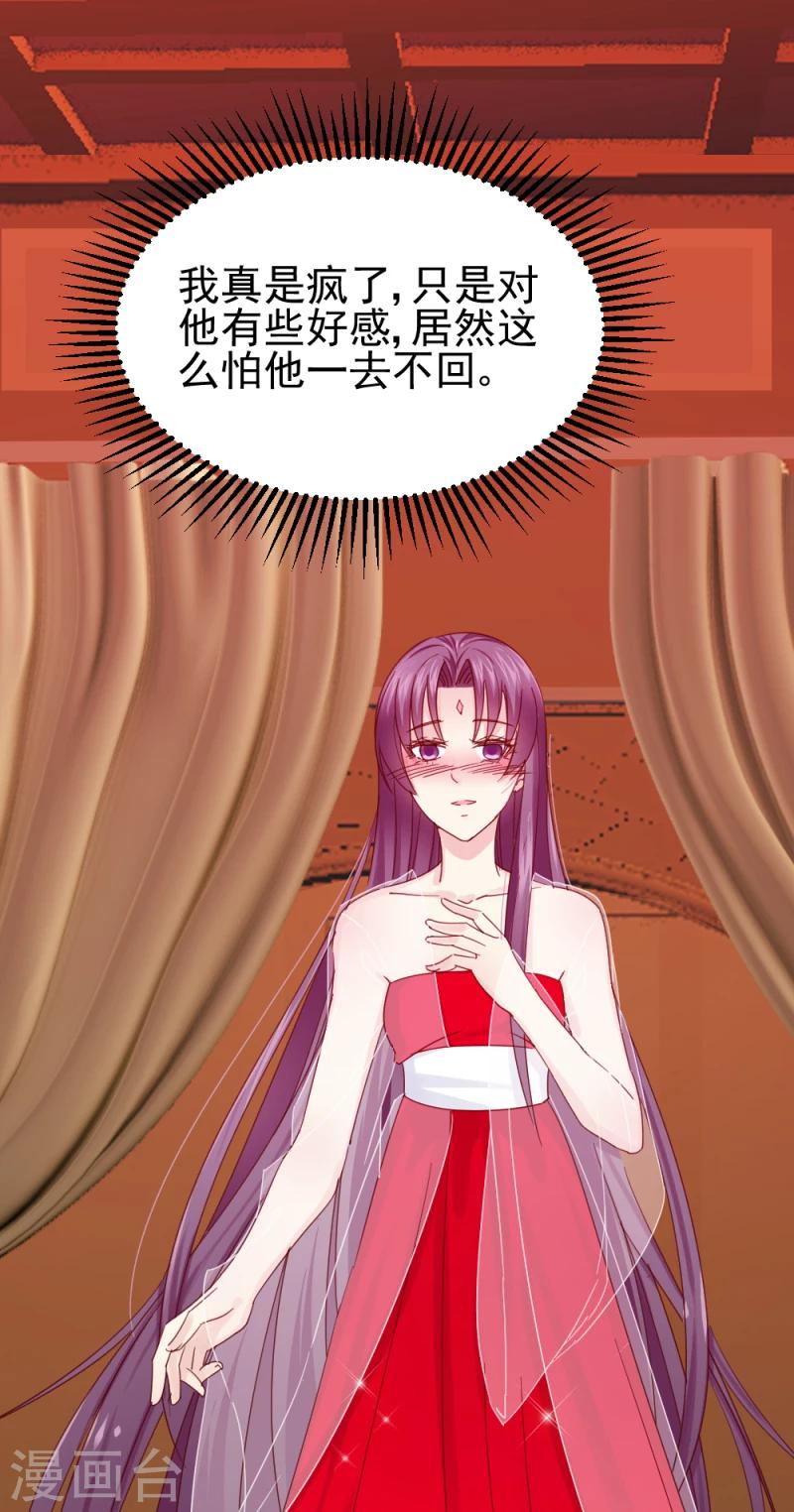第54话 离别前夕24