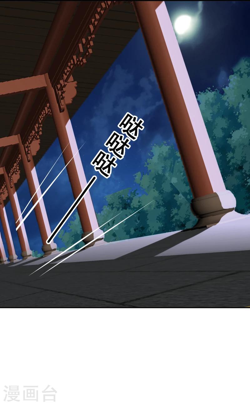 第105话 美女救英雄1
