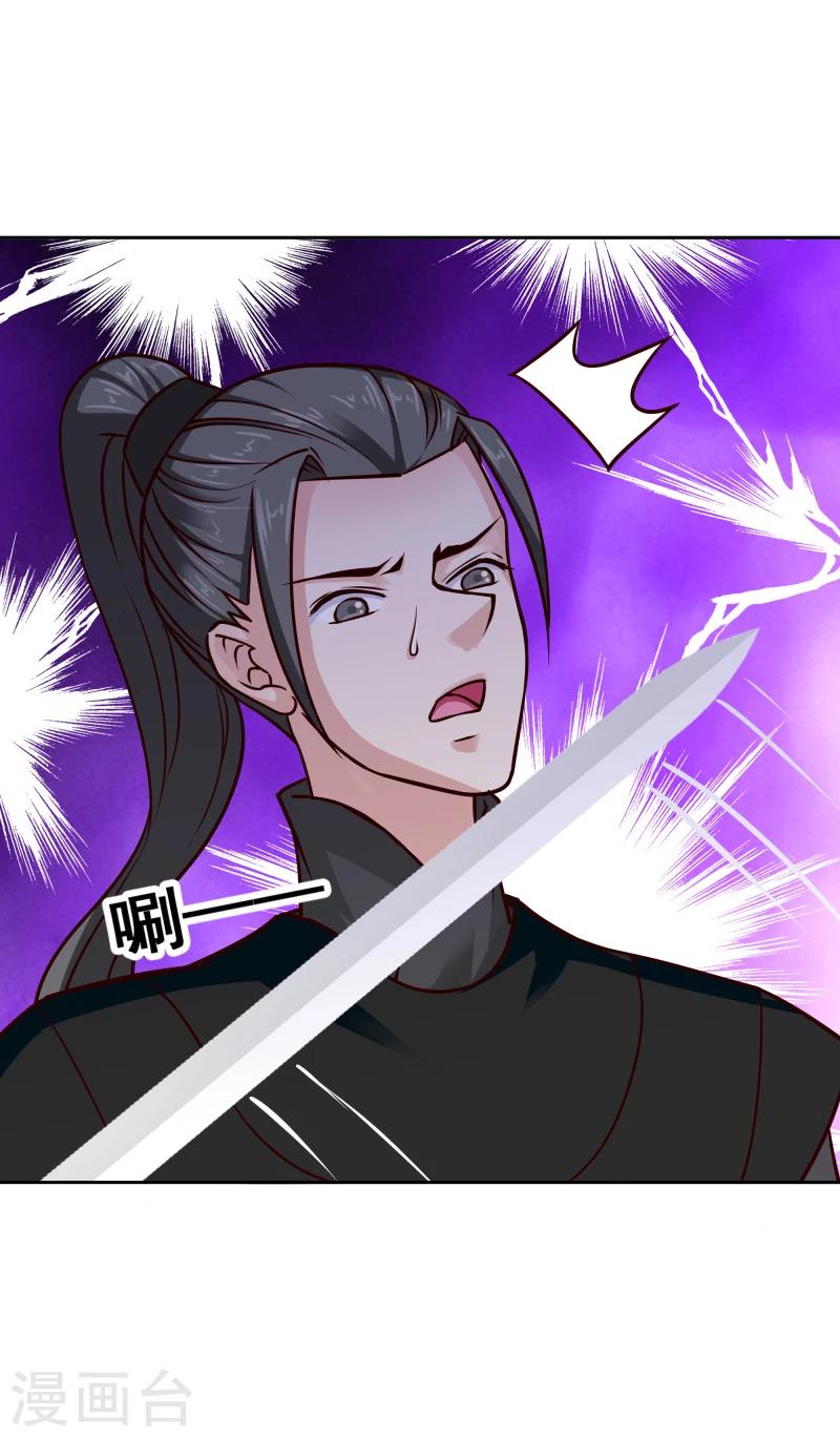 第103话 青睐23