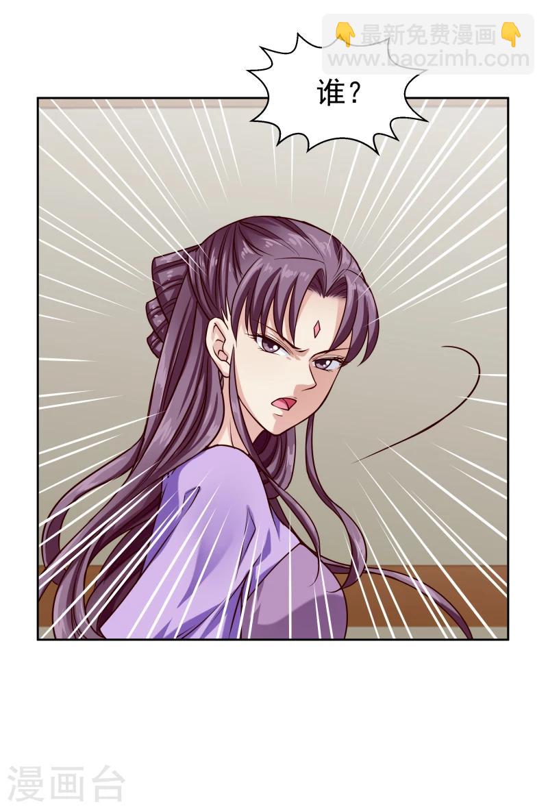第101话 白衣少年16