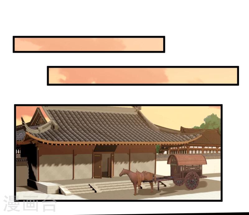 第36话 灵溪的小心思23