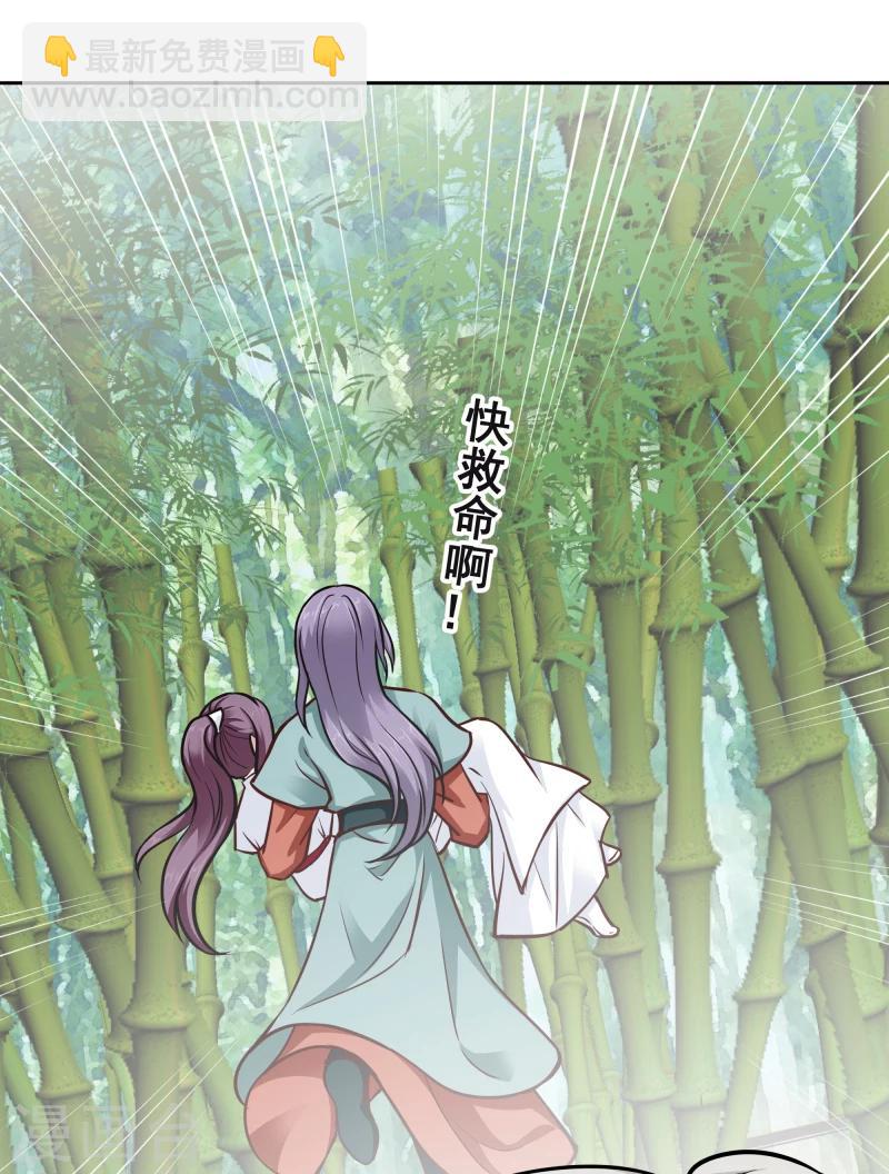 第114话 萌动26