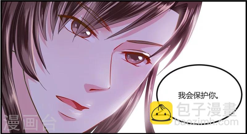 第10话 这个算是利息9