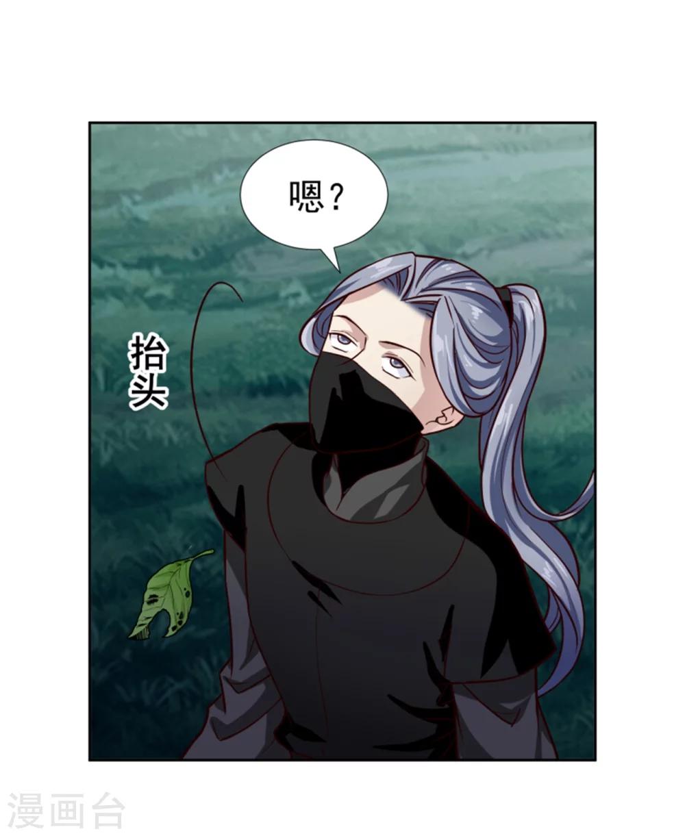 第99话 独自行动22
