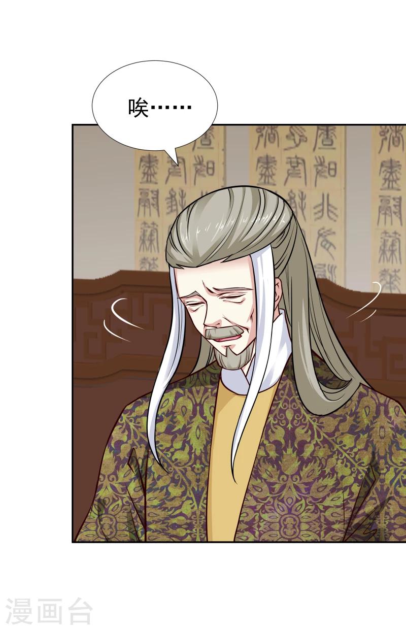 第107话 你跟她一起去！3