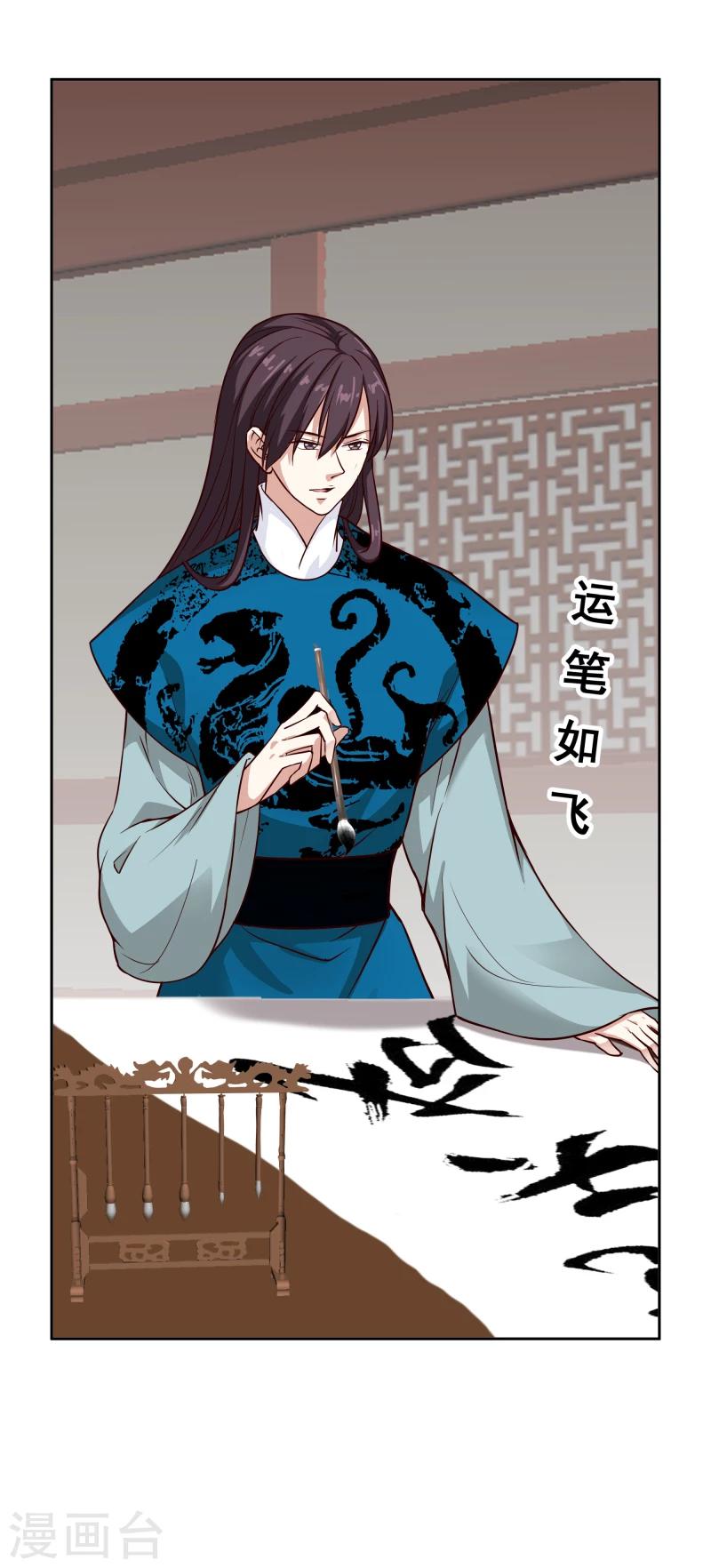 第102话 中毒？26