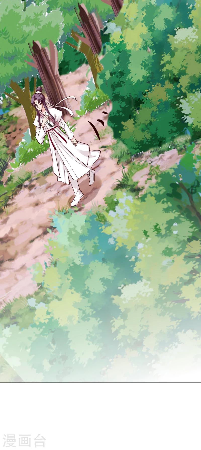 第108话 幻境7