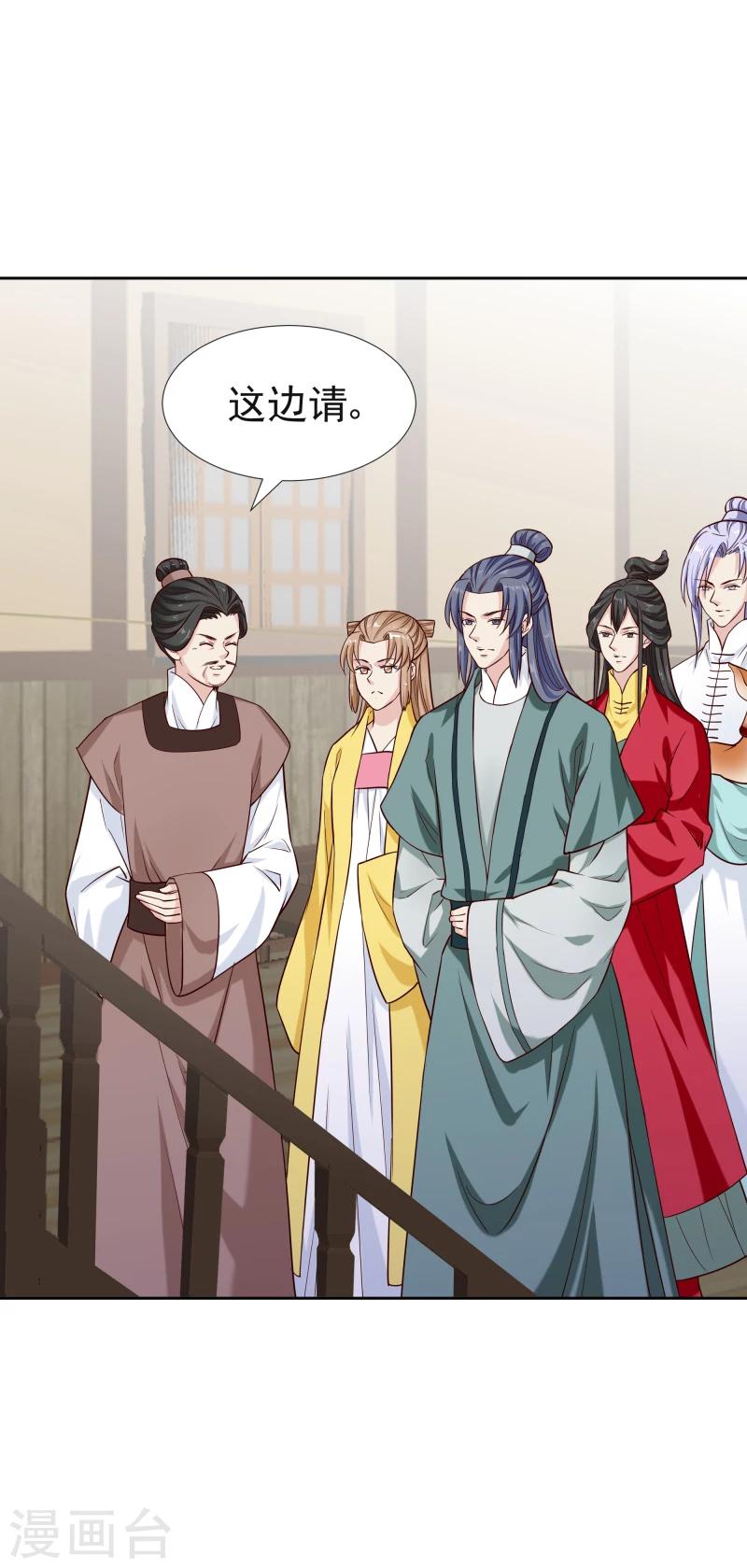第117话 神秘人6