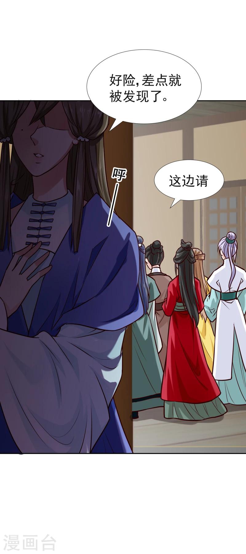 第117话 神秘人11