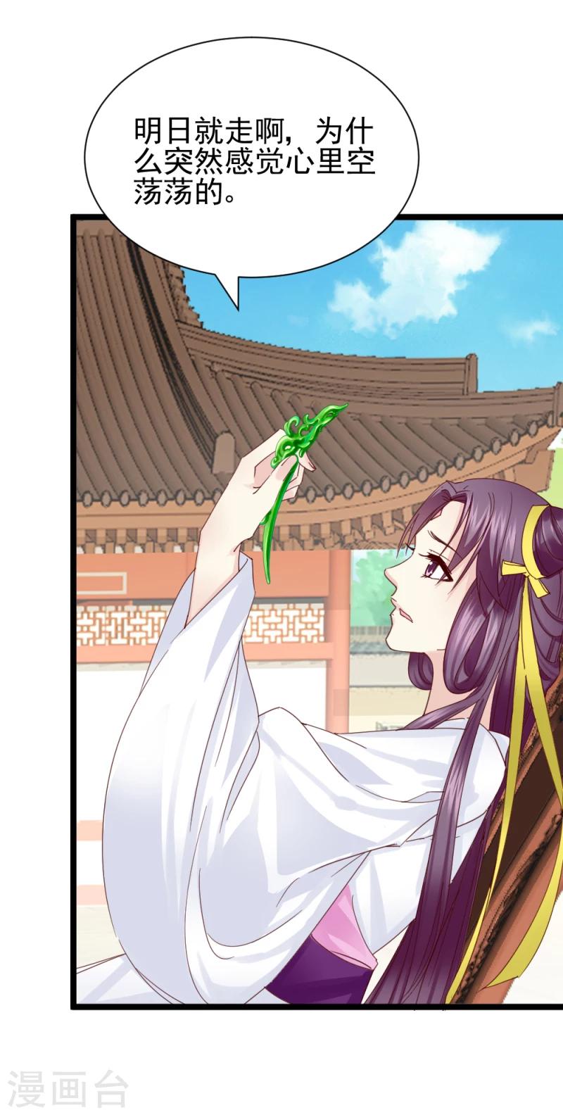 第54话 离别前夕12