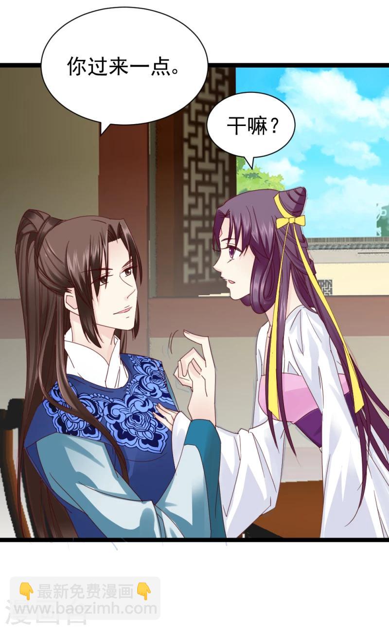 第54话 离别前夕1