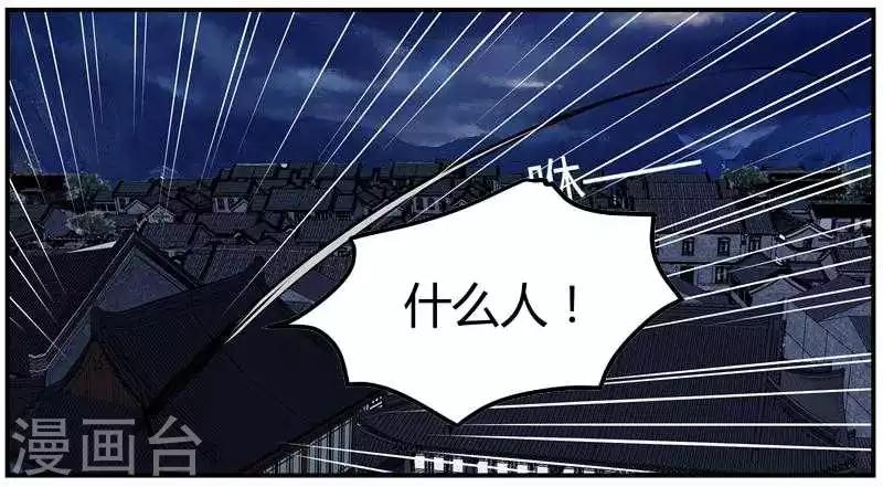 第4话 救人1